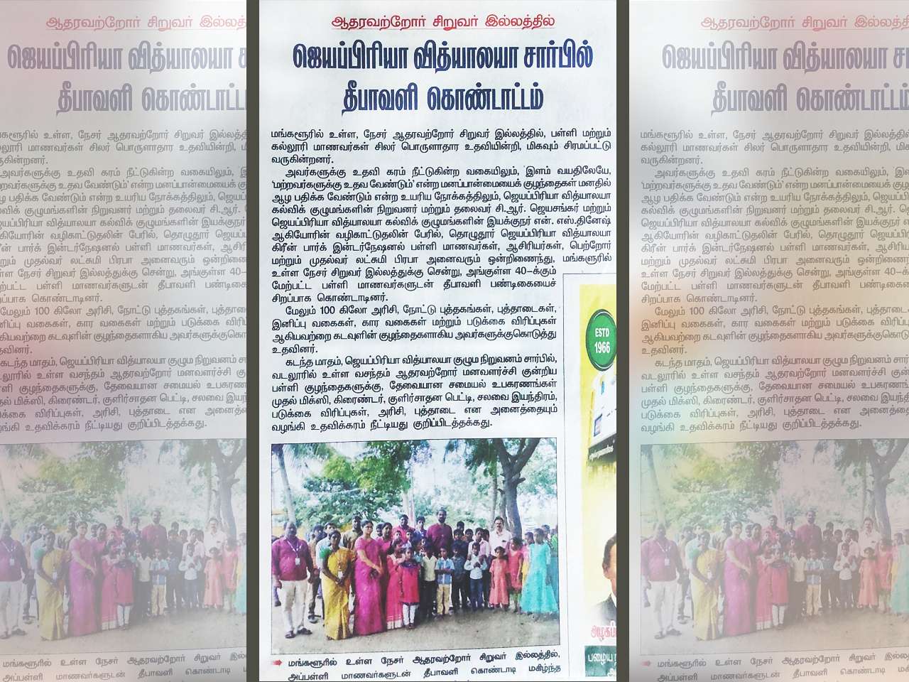 Jayapriya Vidyalaya Group Of Institutions extended a helping hand to NESAR Destitute Children